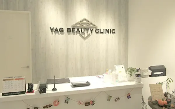YAG BEAUTY CLINIC 福岡｜優れた色素分解能力を誇る「ピコシュア」を採用